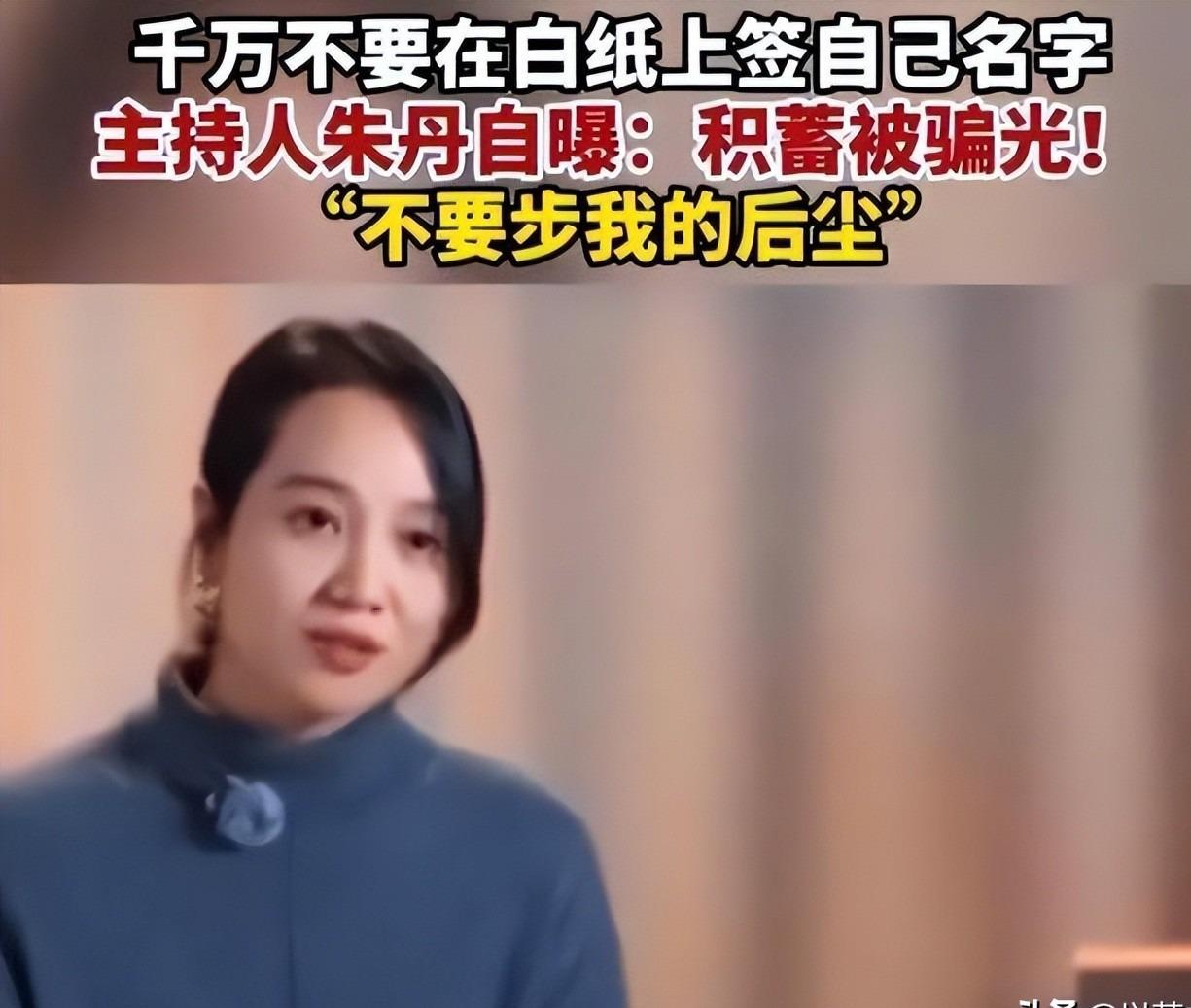 OB电竞-没社会经验，认知单一，被熟人欺骗的郭艾伦，竟成为第二个朱丹